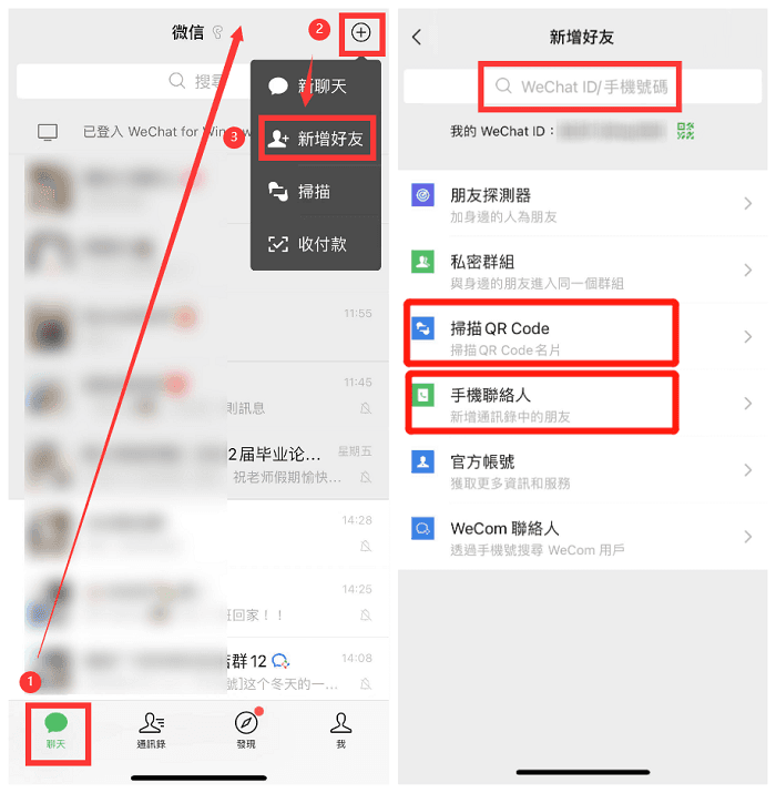 聊天查询微信记录的软件_怎么查询别人的微信聊天记录_微信聊天记录查