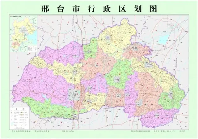 河北省“后进生”邢台市赶超发展的新机遇