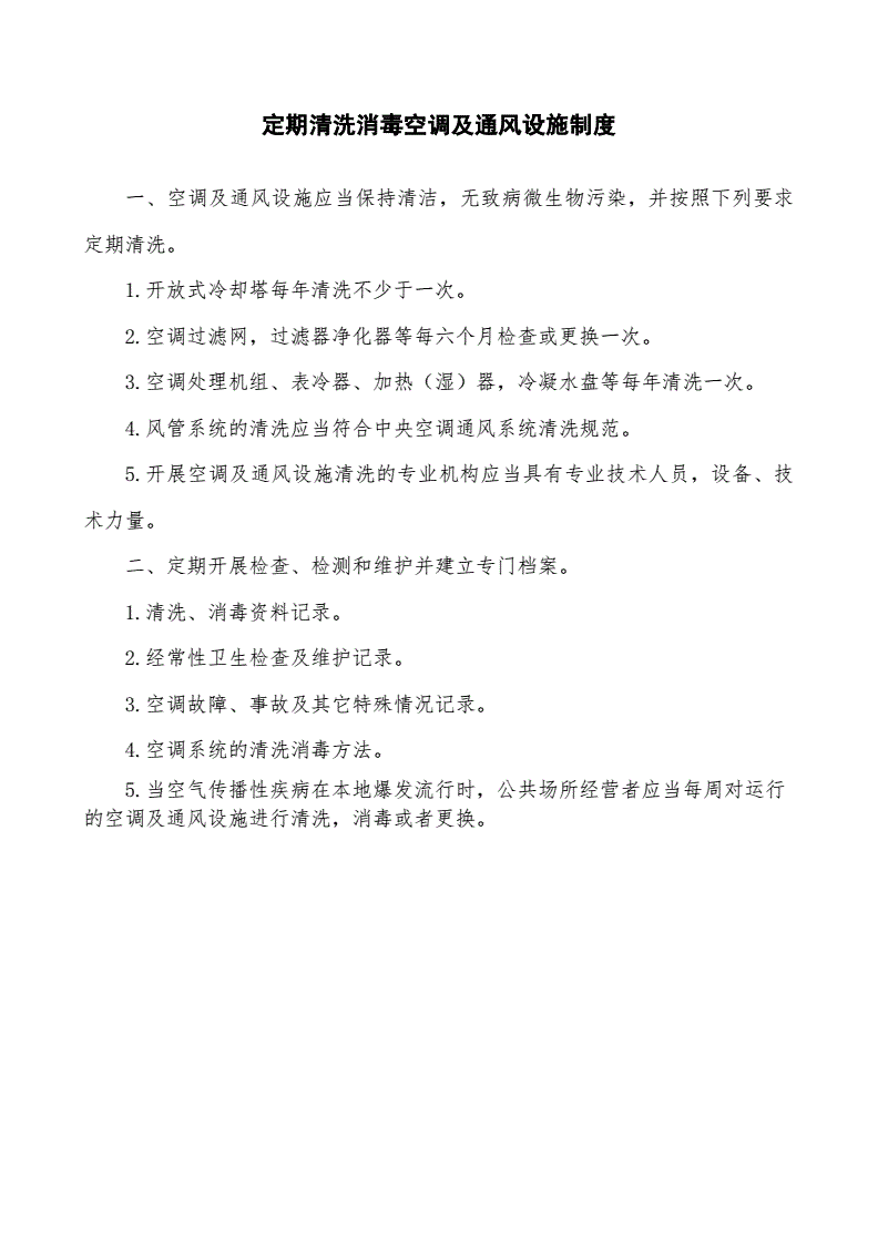 2017国家公务员考试行测:制度的含义、特点和写法