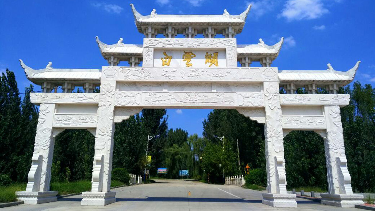 (?城事)2016年10月21日(星期六)