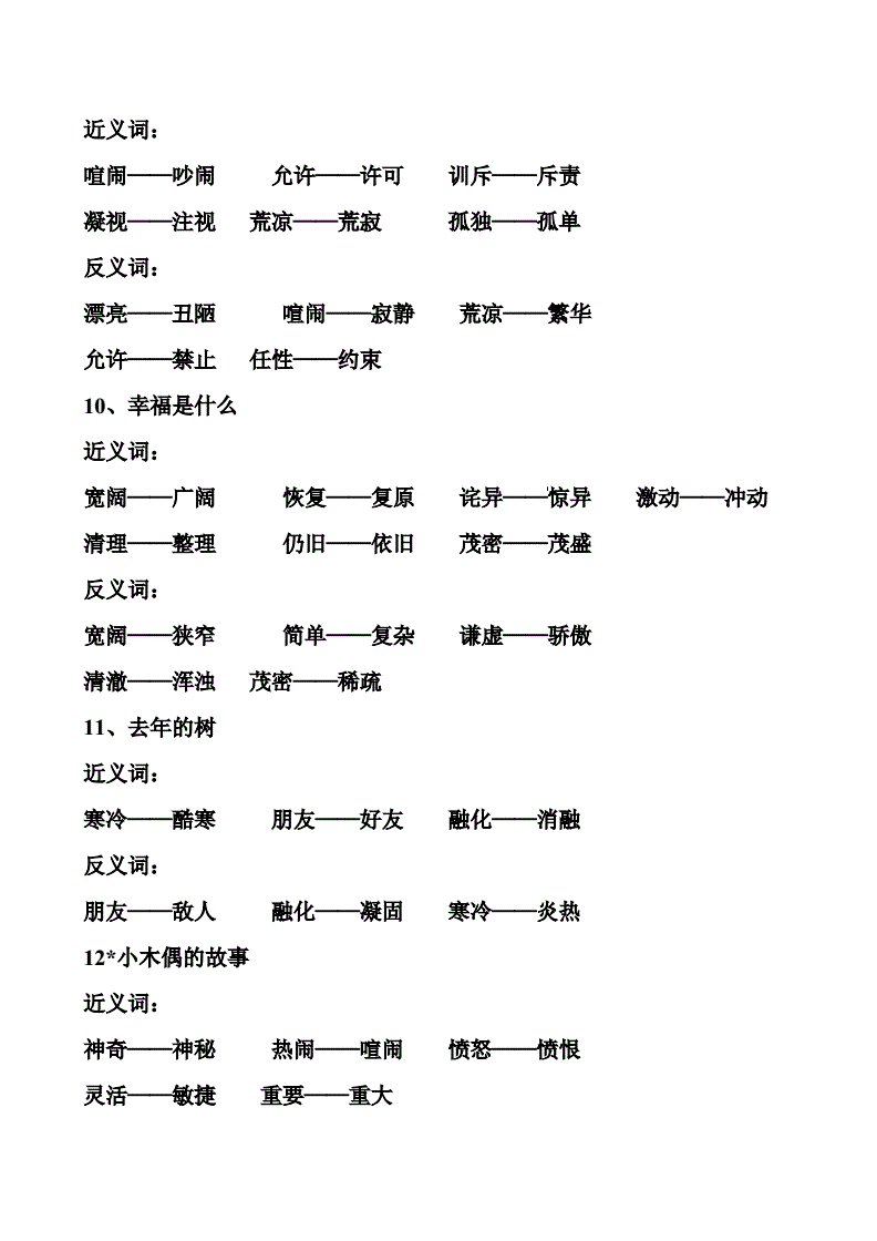 洞察什么_洞察秋毫_洞察：