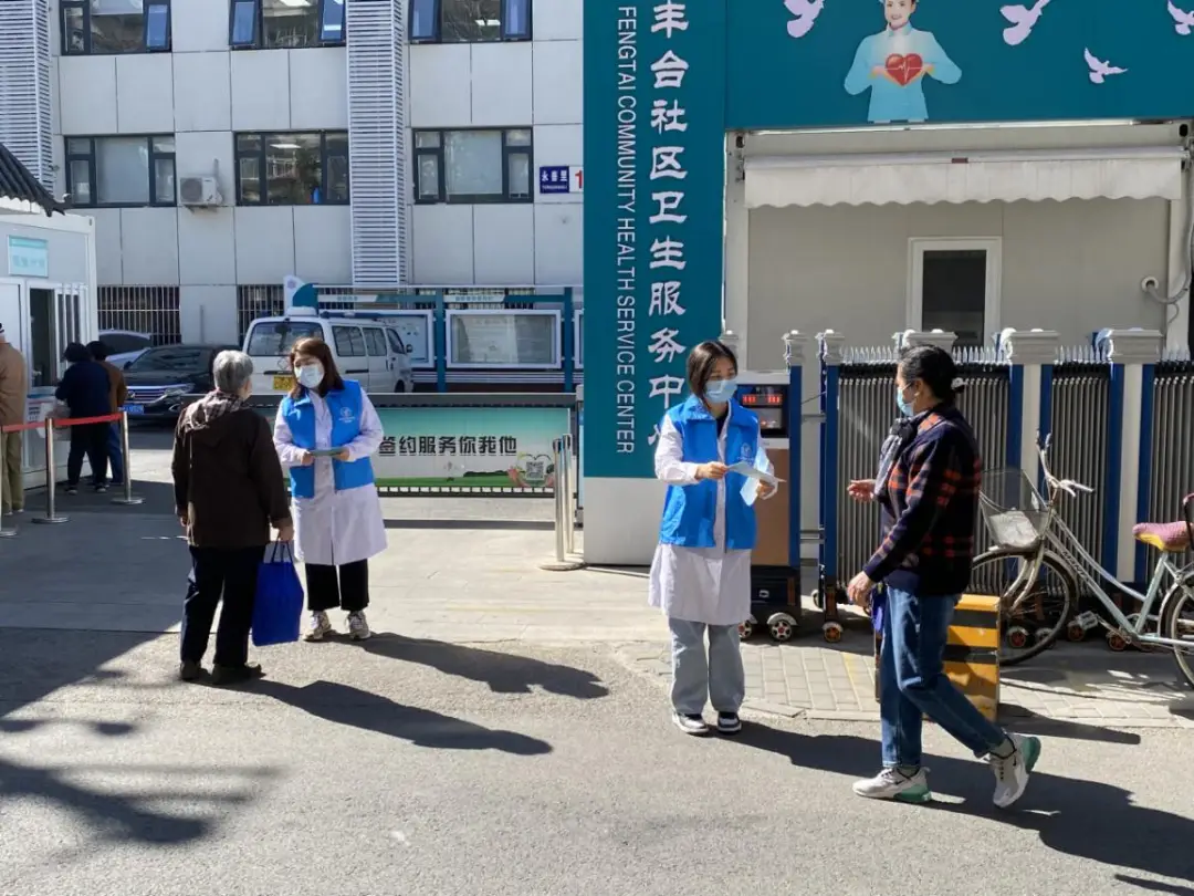 北京丰台_北京丰台_北京丰台