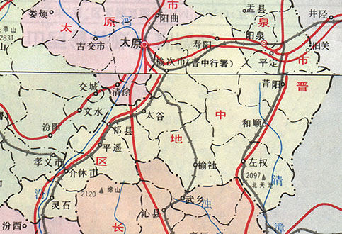 晋中市_晋中是哪个省的城市_晋中