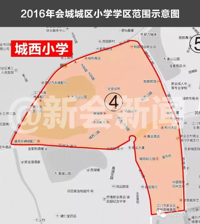 北京西城_西城北京第二实验小学_西城北京小学对口中学