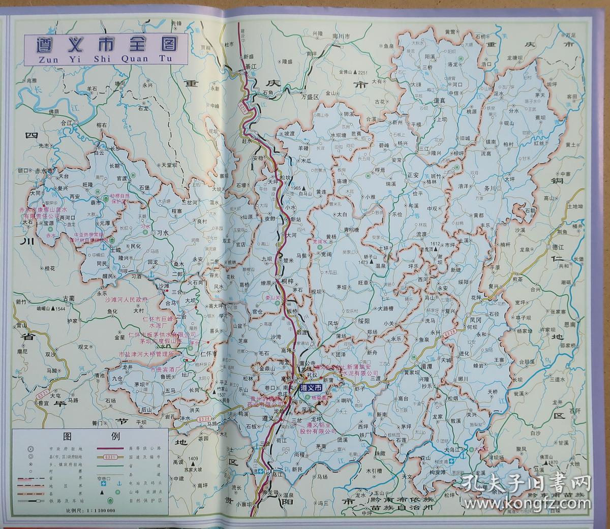 遵义_遵义属于哪个省市_遵义天气