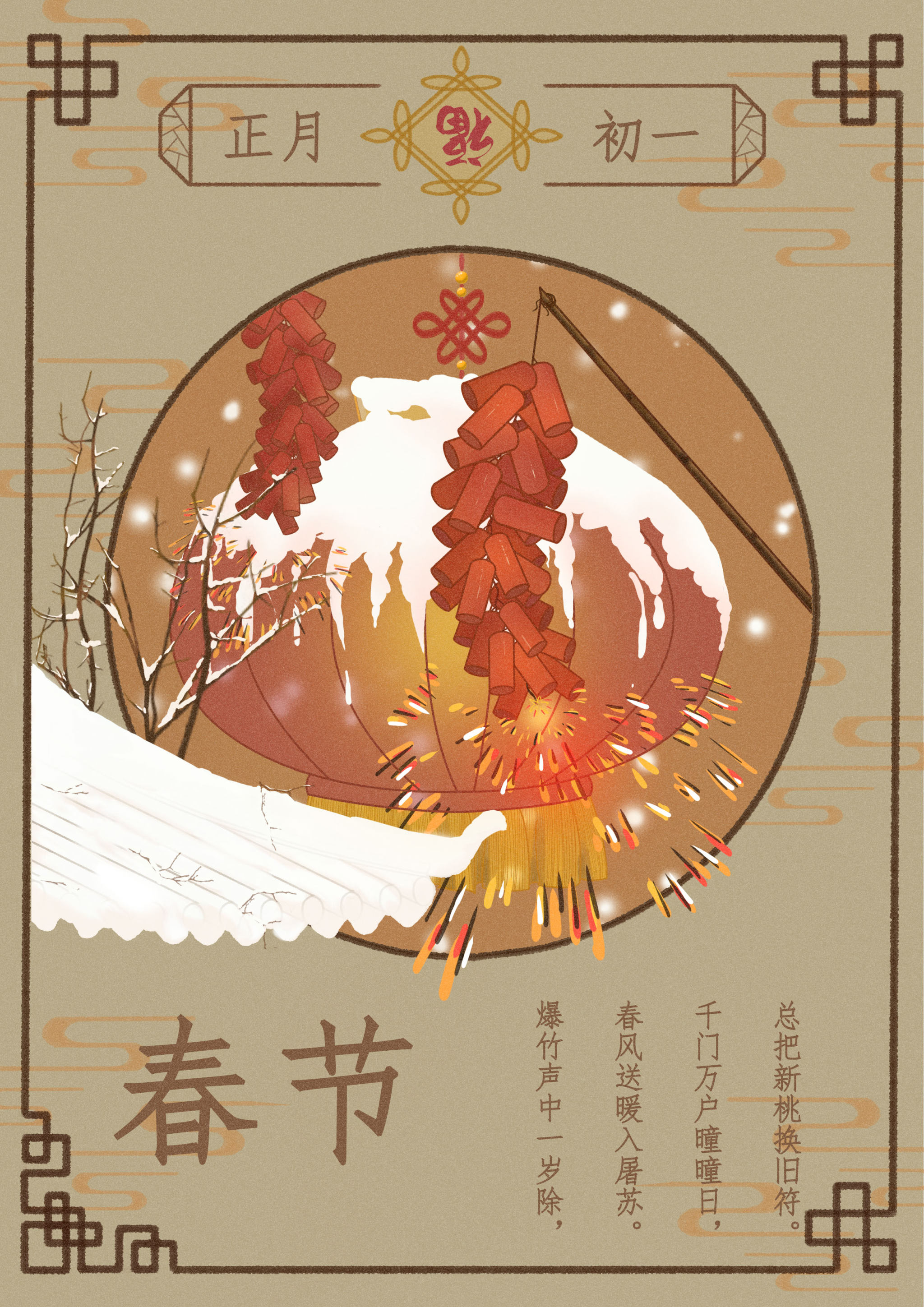 日历_日历表2024_日历表2023