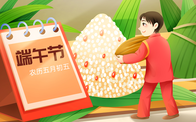 日历_日历表2024_日历表2023