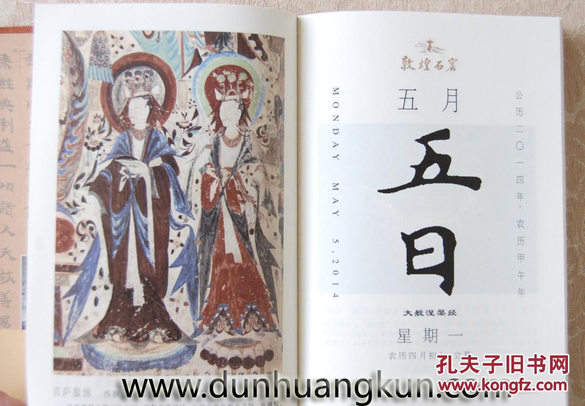 4款高颜值的新年日历，孩子大人都能用