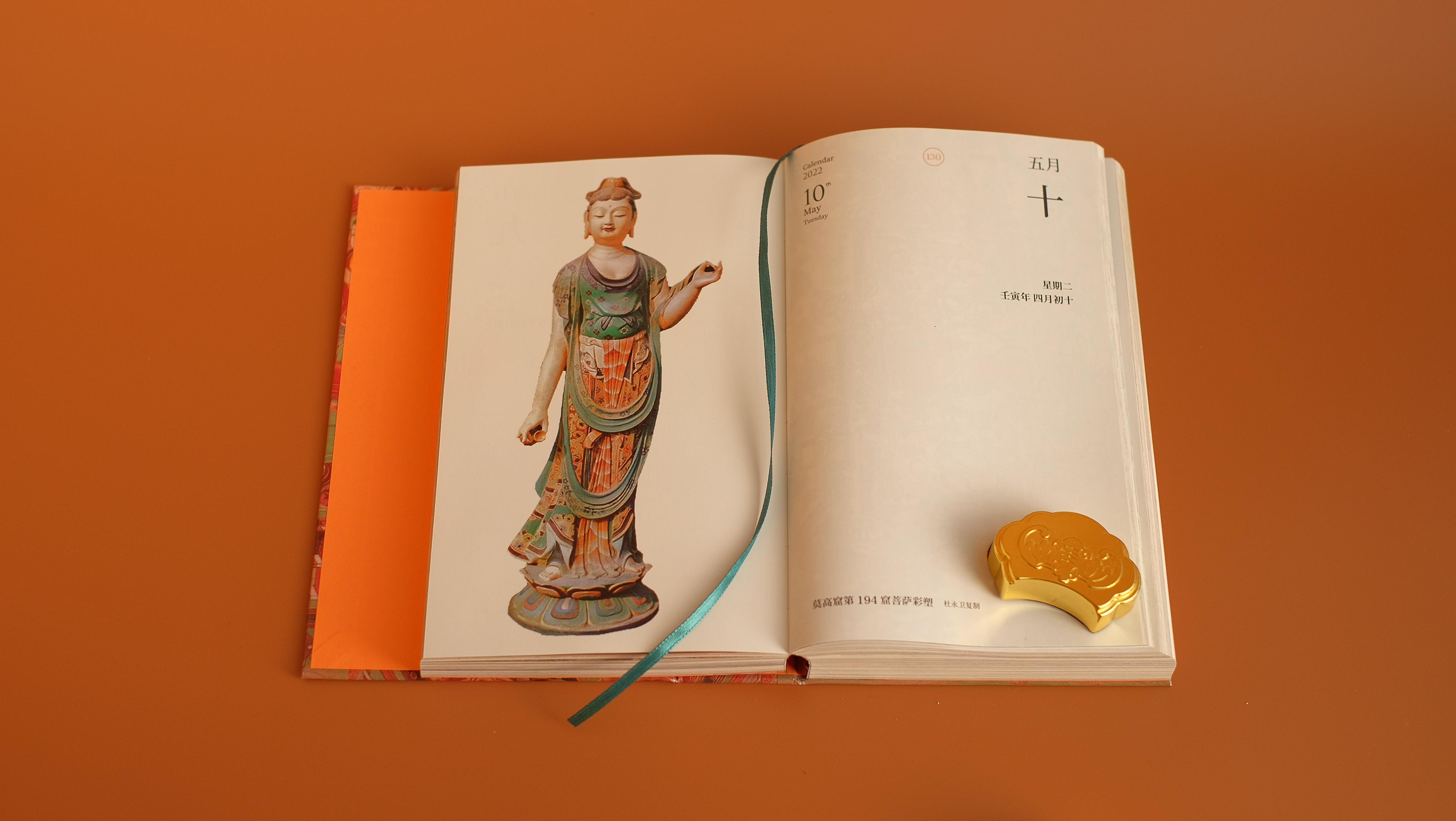 日历查询_日历_日历表2024