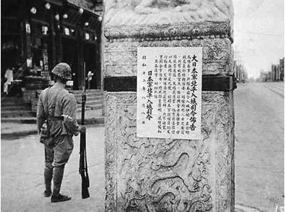 杨树日本侵略者会那么好心的放过故宫?笑话!无知!(图2) 文物的英文_文物:_文物图片