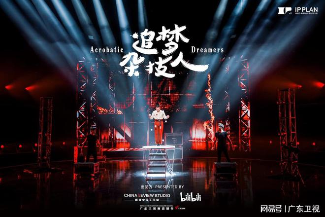 追梦人凤飞飞_追梦人音乐_追梦：