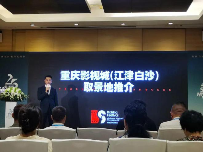 第二届中国（白沙）影视工业电影周盛大上演