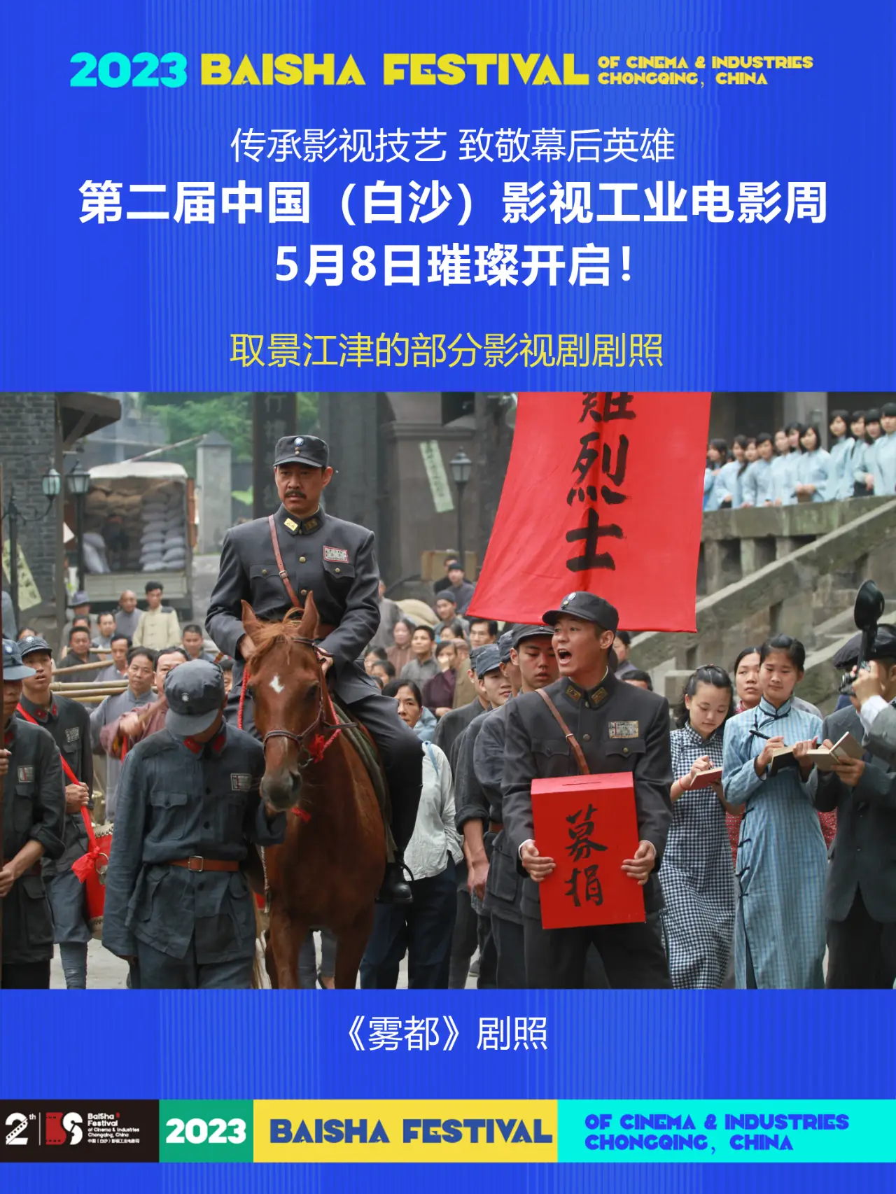 白沙糖_白沙镇_白沙