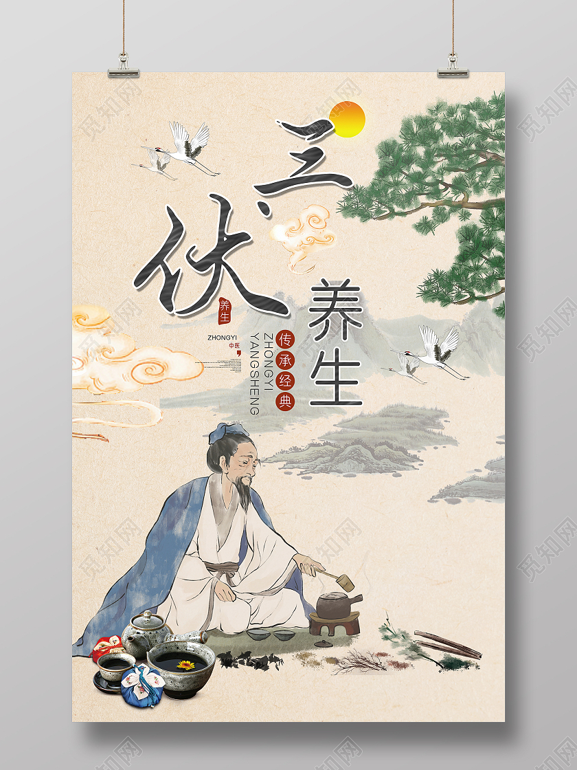 养生壶_养生：_秋季养生正当时进补≠养生