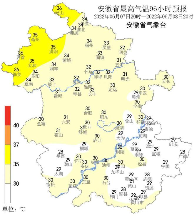 淮南_淮南在哪个省_淮南天气