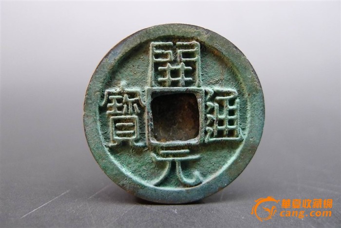 古币交易_古币价格表_古币：