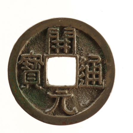 古币交易_古币价格表_古币：