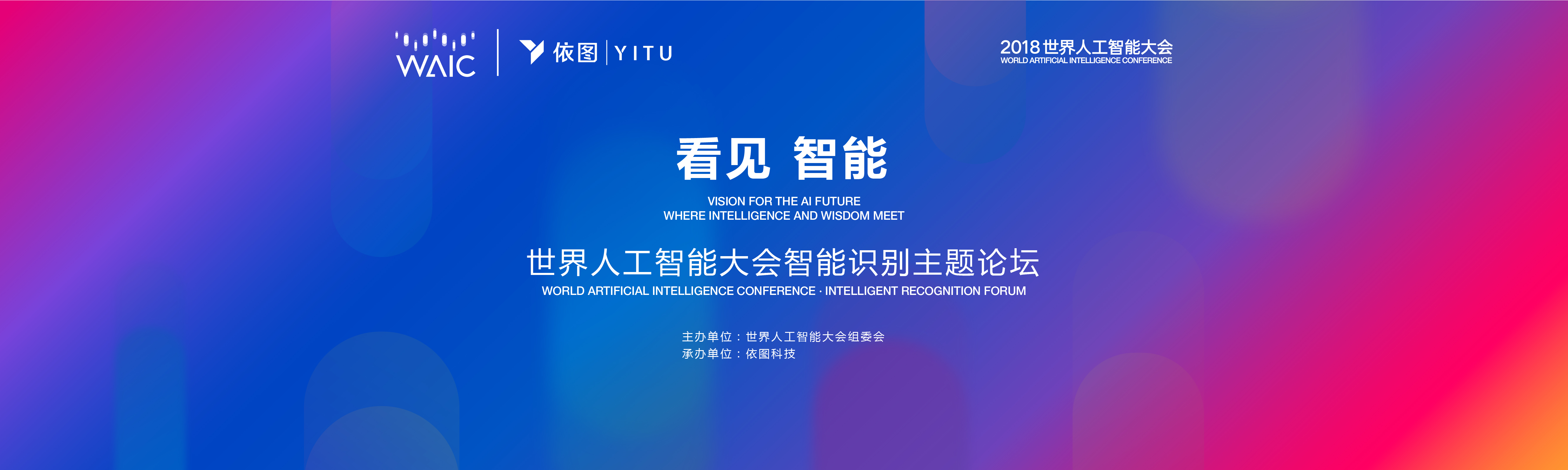 互联网上的AI人工智能，你都接触过哪些？