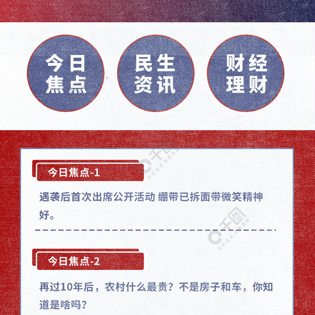 极光观点：新资讯行业活跃用户规模疫情期高峰过后