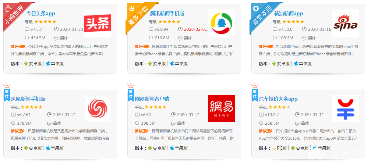 青岛夜场新闻资讯_青岛好玩的夜场_新闻资讯青岛夜场视频