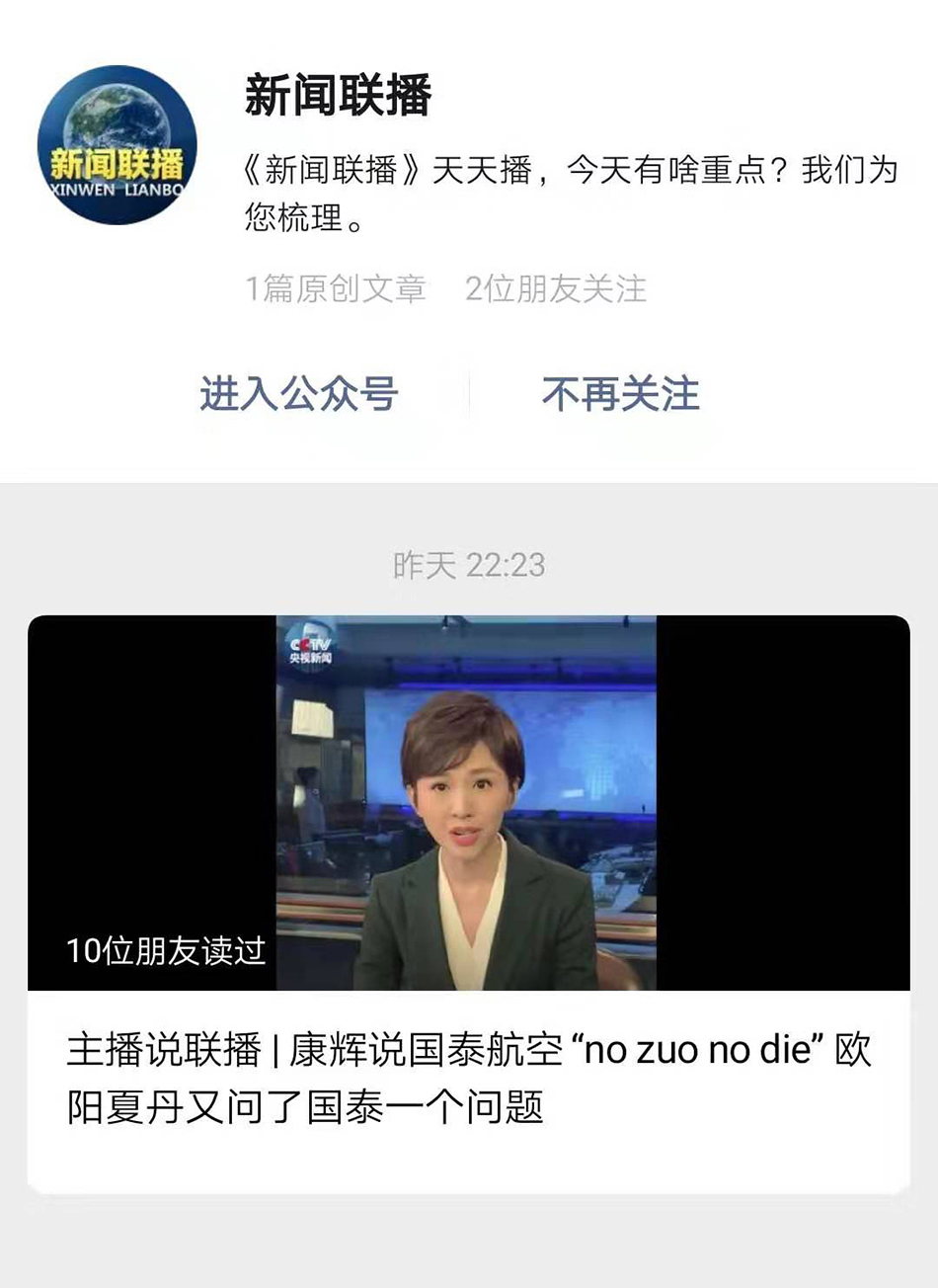 人工智能资讯App的「锦」已经十分华丽了！