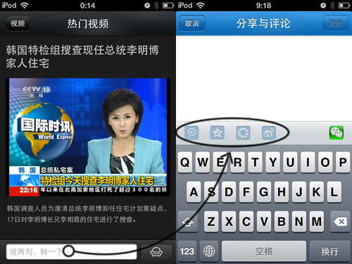 新闻开封资讯夜场视频播放_开封夜场新闻资讯_开封新闻网站