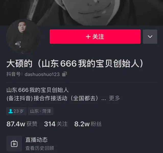 菏泽曹县新闻_曹县夜场新闻资讯_山东省曹县新闻