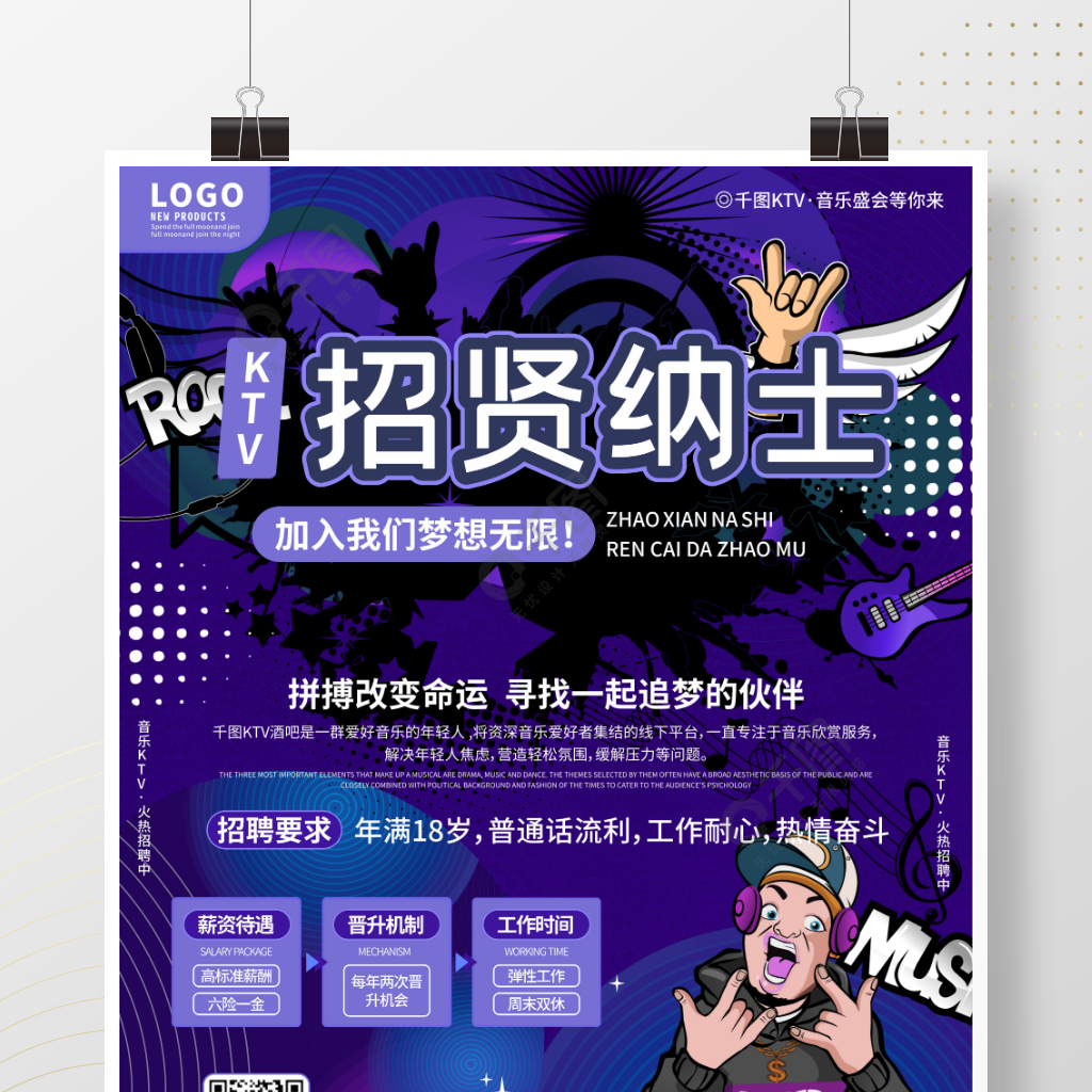 没有梦想,何必远方世界很大路在自己脚下