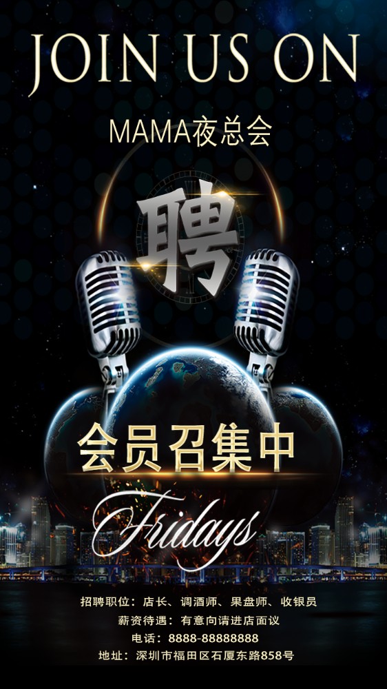 珠海夜场新闻资讯_珠海新闻资讯夜场视频_珠海新闻资讯夜场招聘