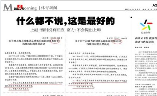 新闻报道鹿特丹事件_鹿特丹新闻报道_新闻报道鹿特丹是真的吗