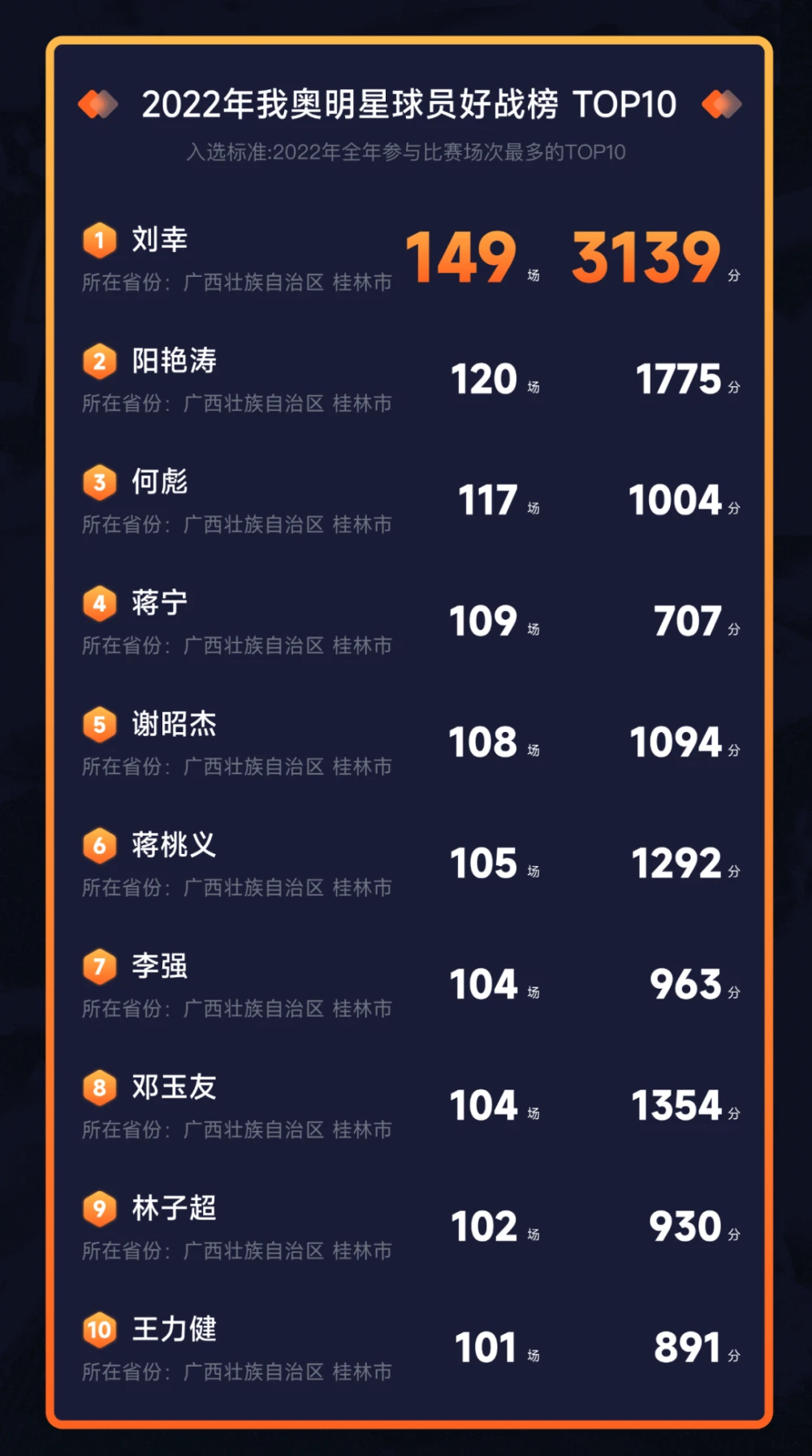 新闻报道鹿特丹是真的吗_新闻报道鹿特丹事件_鹿特丹新闻报道