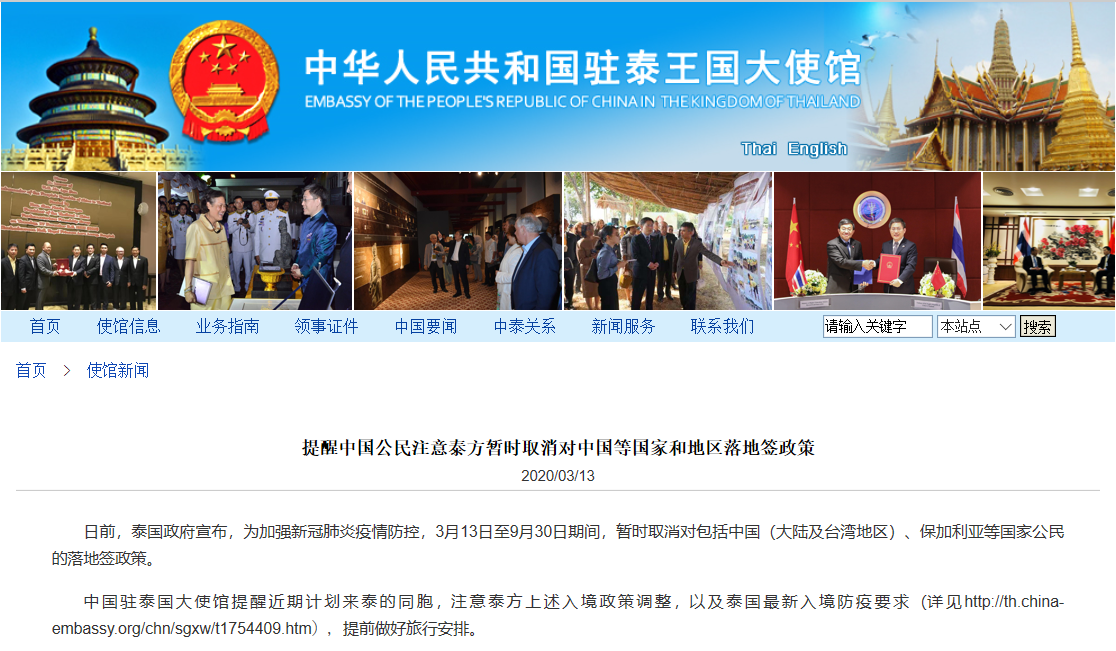 马来西亚新闻报道_马来西亚新闻频道_马来西亚的新闻网站