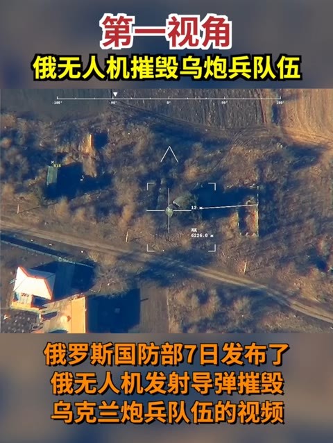 俄多方回应无人机袭击克宫事件