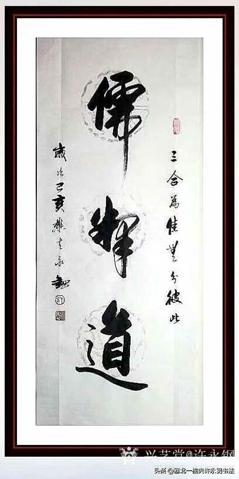 中国传统文化的四个特征，你知道几个？