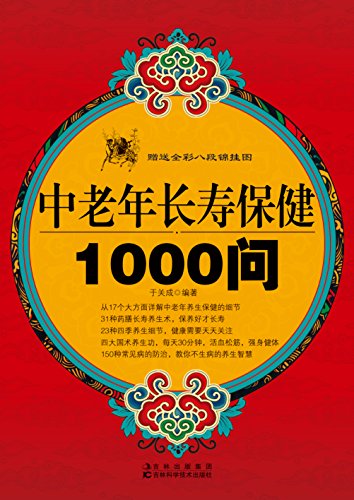 秋季养生正当时进补≠养生_养生：_养生汤食谱大全四季养生汤