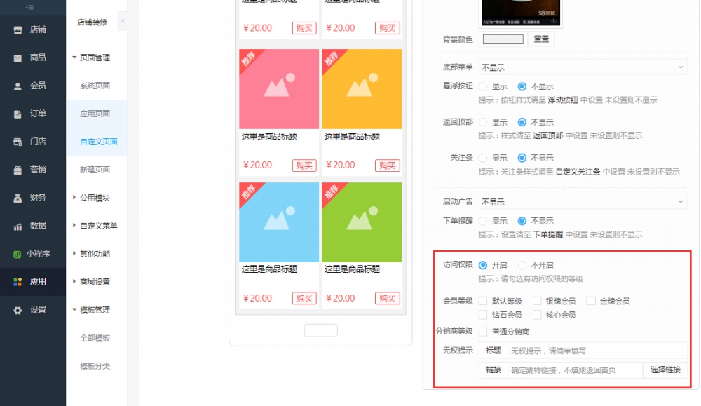 一小程序提供了很多api和基础组件，但为减少代码的复杂度和提高复用率