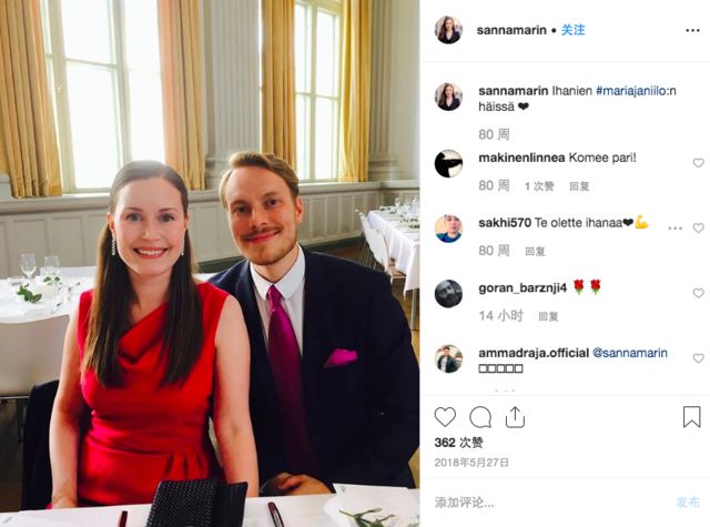 芬兰总理含泪回应不雅照陷入争议:我也是人