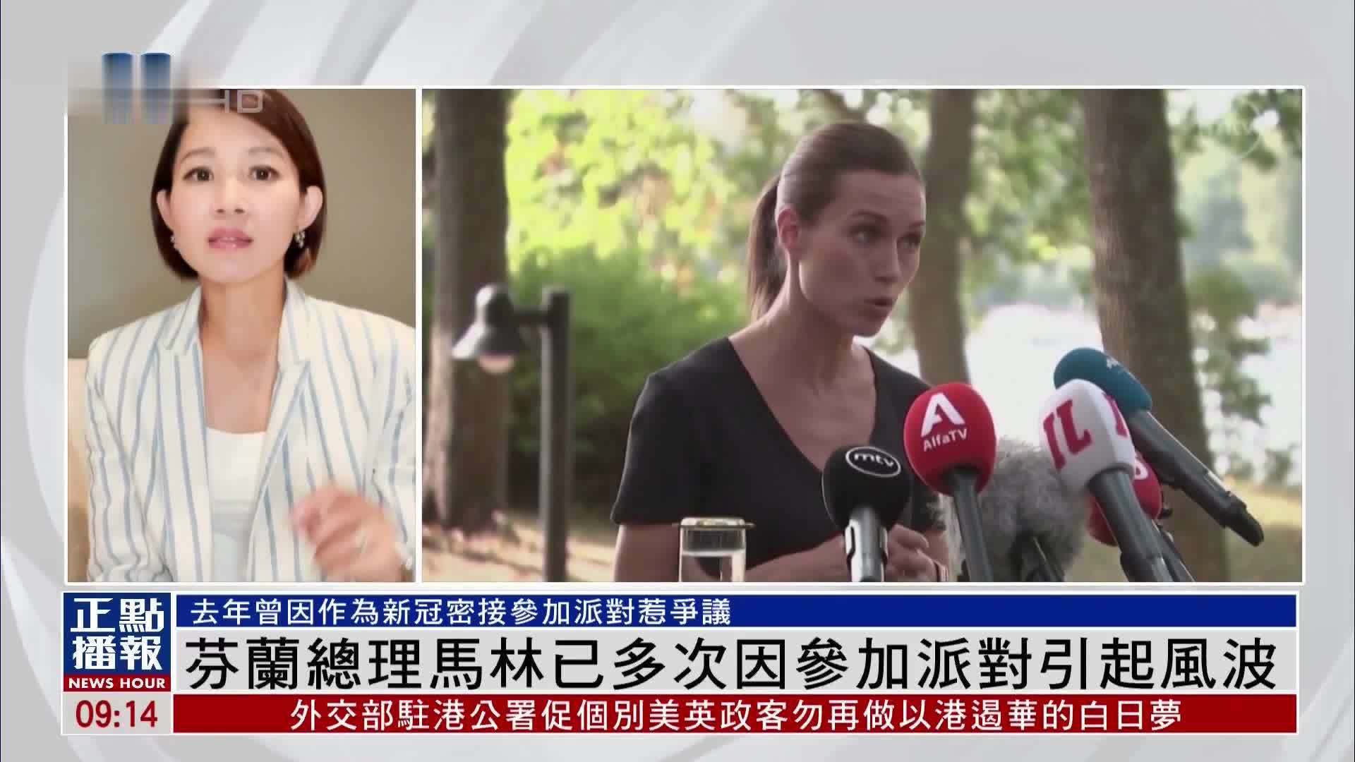 芬兰新闻媒体_芬兰新闻报道_芬兰日报