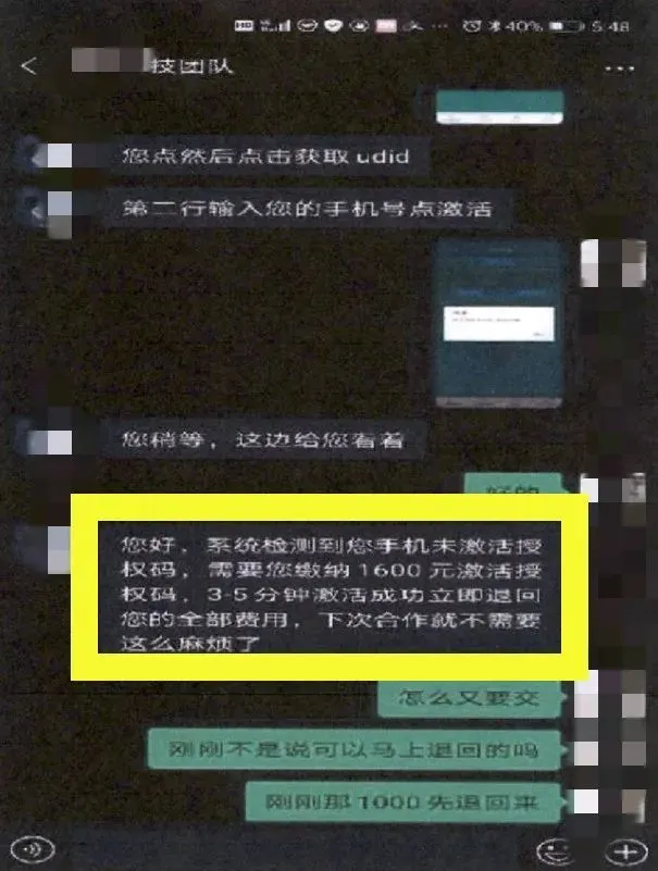 微信聊天记录_恢复聊天微信记录_聊天微信记录真的能恢复吗