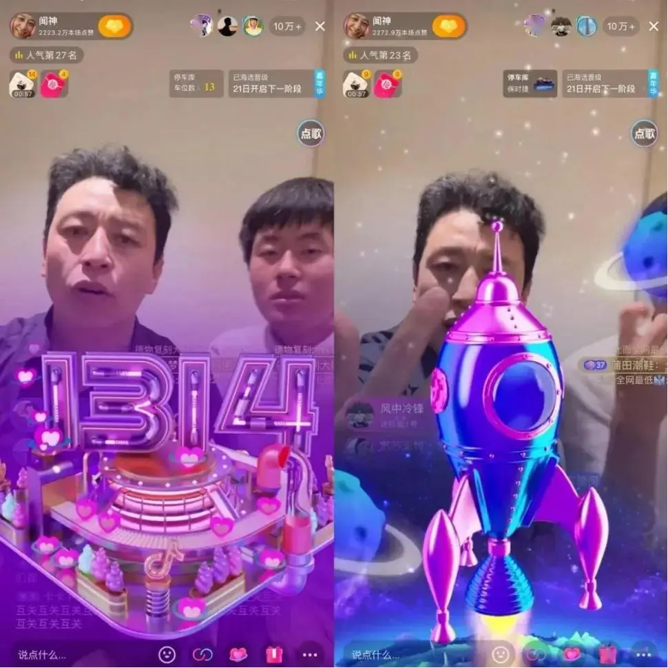 游戏直播平台怎么挣钱？直播怎么赚钱？|