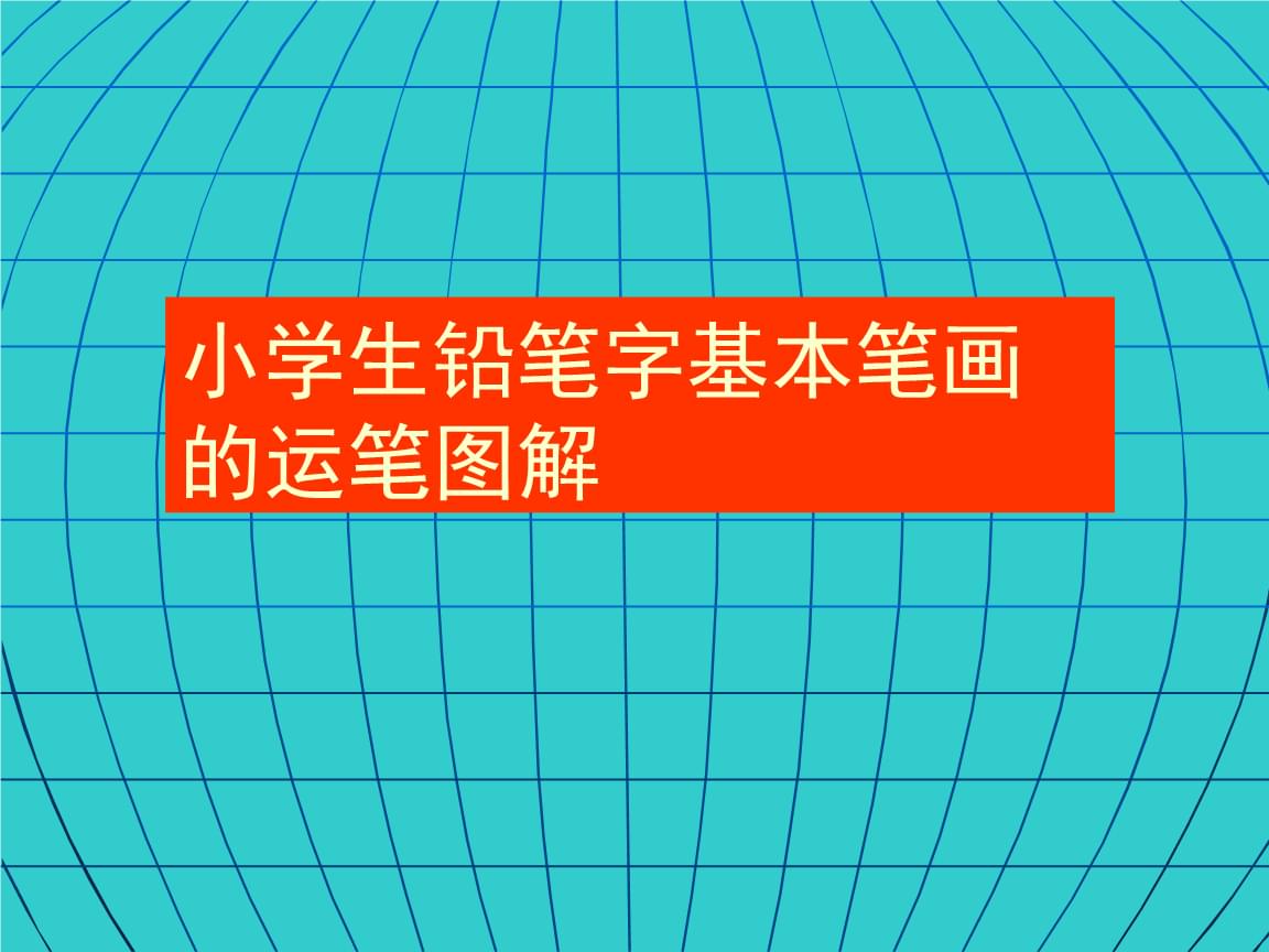 叙述视角_叙述：_叙述是什么意思