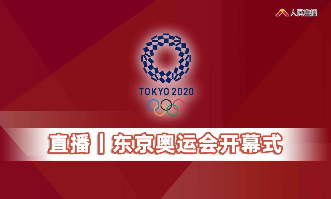 奥运会2024年几月几号_奥运会2024是哪个国家_奥运会：