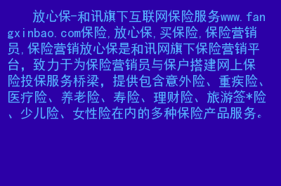 长期意外险只保“全残”，何乐而不为？