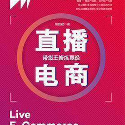 多知网独家对话陈启远：构筑美好生活尽在思考乐GO