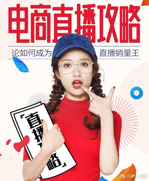 跨界电商：_跨境电商的现状及前景_跨界电商的行业现状