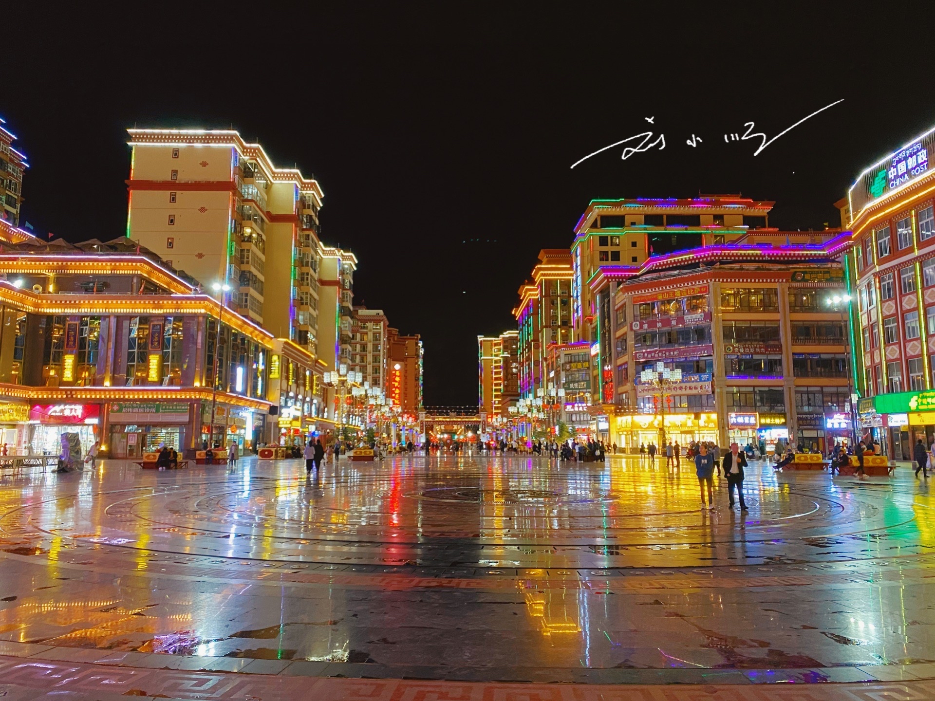 重庆与昌都之间有一条联系了28年的纽带