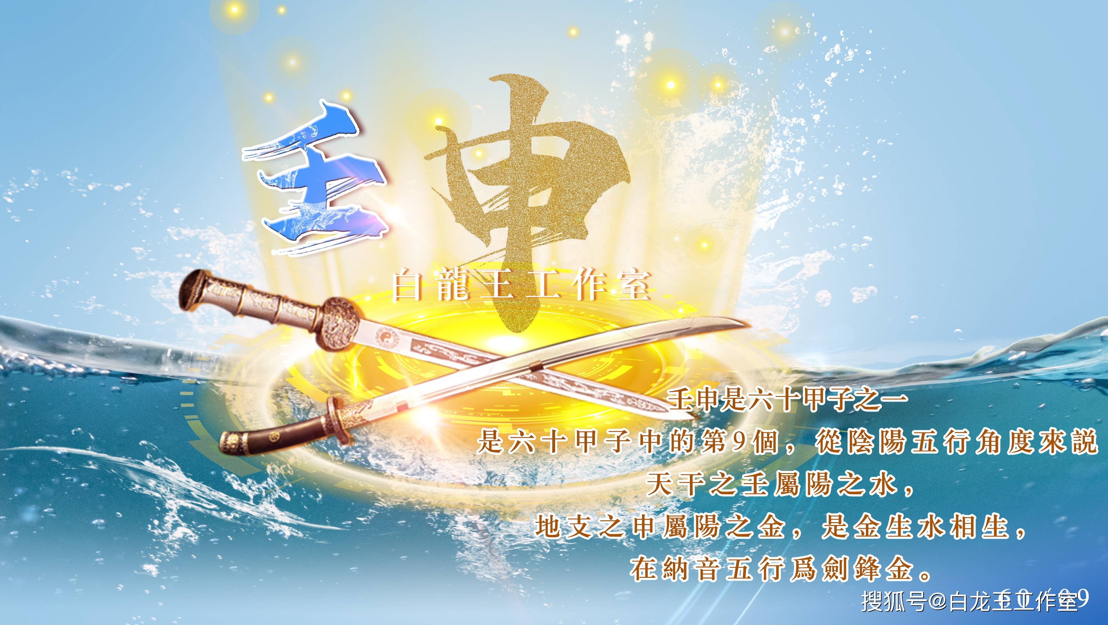 明星祝福视频_明星_明星大侦探