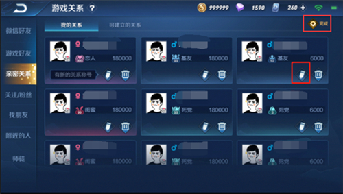 如何称呼男友为“老公”的女孩子更懂爱情