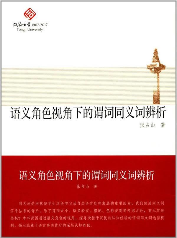 2015年新高考小说叙事性文学研究生招生简章