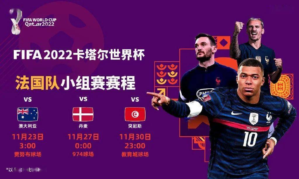 世界杯：_杯世界杯_世界杯世界